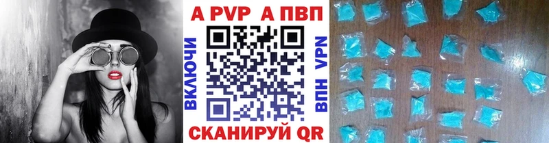 хочу наркоту  Щёкино  A-PVP СК 