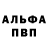 ГЕРОИН хмурый Arfan Setyana