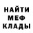Метадон мёд Asyltupskiy 777
