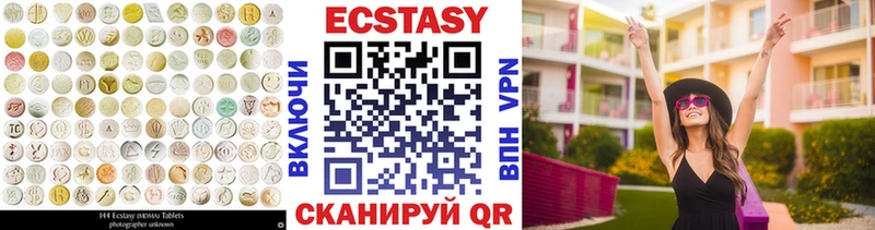 Экстази TESLA Щёкино
