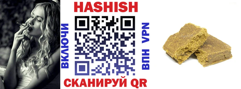 omg рабочий сайт  где купить   Щёкино  ГАШИШ индика сатива 