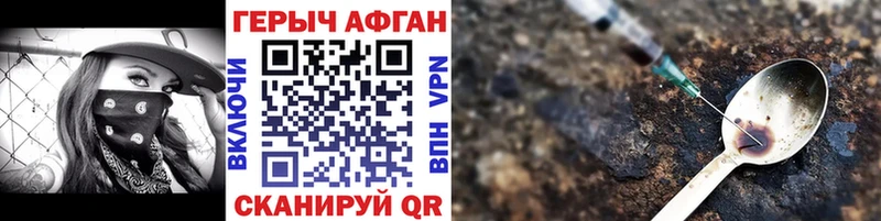 где продают наркотики  Щёкино  darknet какой сайт  Героин герыч 