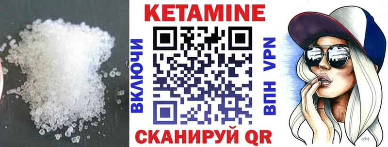 Кетамин ketamine Щёкино