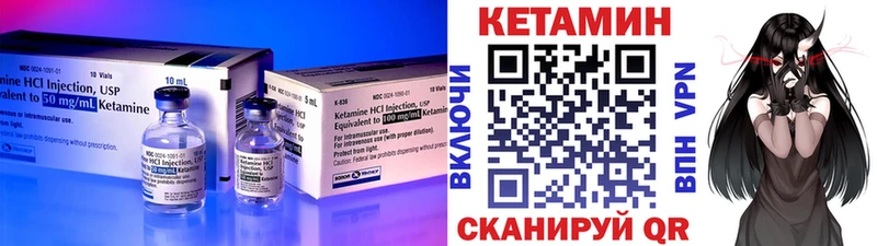 цена наркотик  blacksprut   КЕТАМИН ketamine  Щёкино 