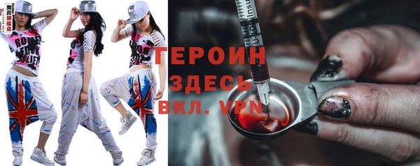 меф Слюдянка