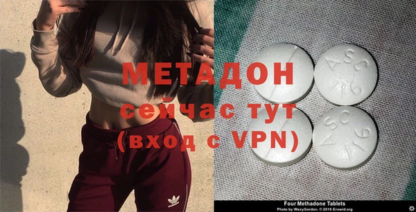 меф Слюдянка