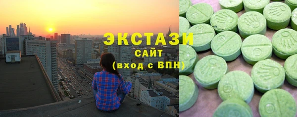 меф Слюдянка