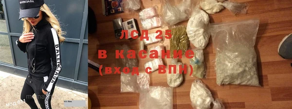 меф Слюдянка