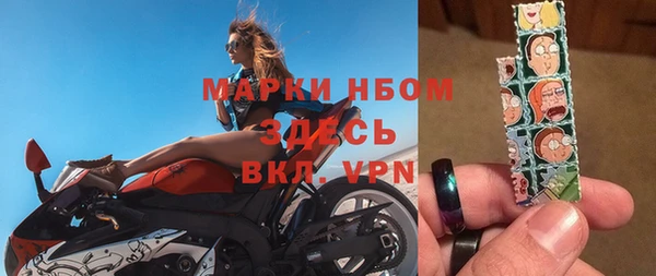 меф Слюдянка