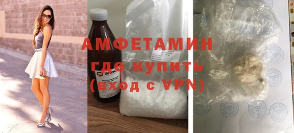 ГАЛЛЮЦИНОГЕННЫЕ ГРИБЫ Сосновоборск