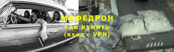 дживик Снежинск