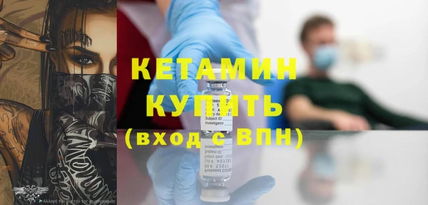 ГАЛЛЮЦИНОГЕННЫЕ ГРИБЫ Сосновоборск