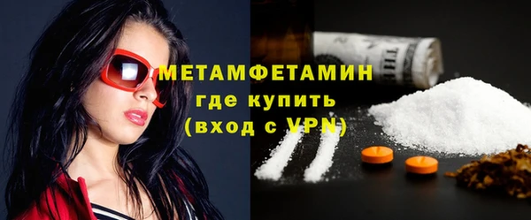 меф Слюдянка