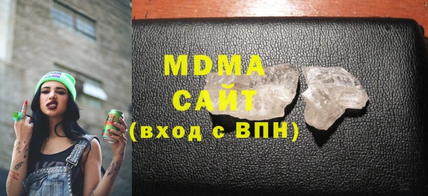 меф Слюдянка
