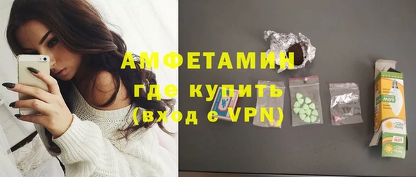 меф Слюдянка