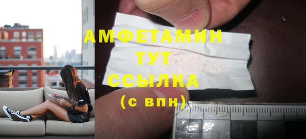 меф Слюдянка