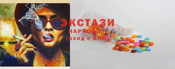 меф Слюдянка