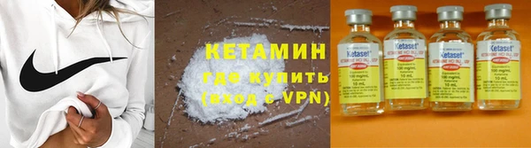 меф Слюдянка