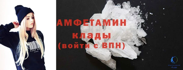 меф Слюдянка