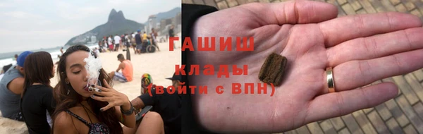 меф Слюдянка