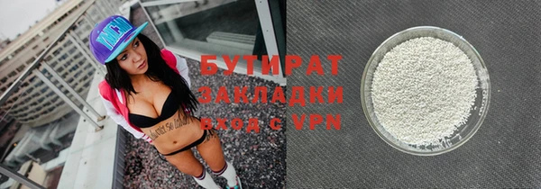дживик Снежинск