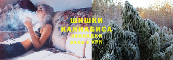 меф Слюдянка