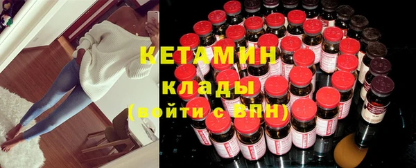меф Слюдянка