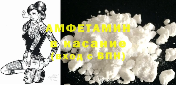 дживик Снежинск