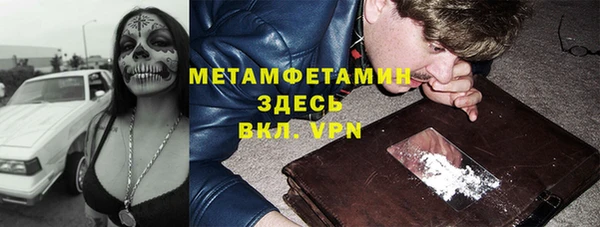стаф Снежногорск