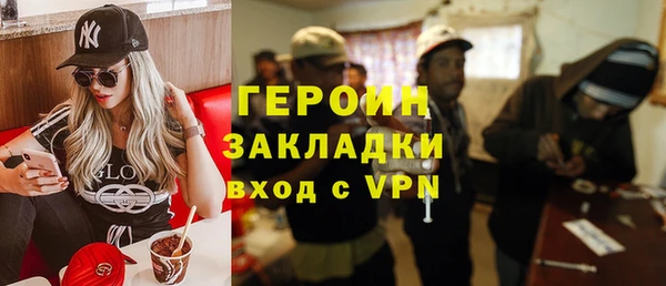 трава Сосновка