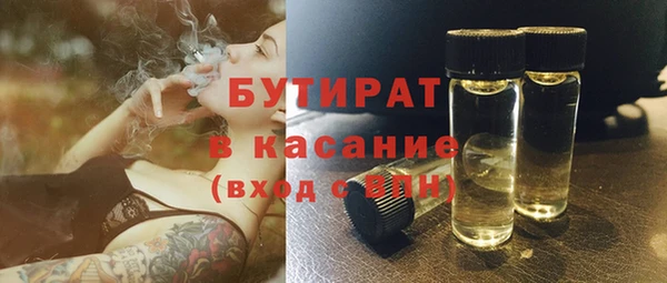 стаф Снежногорск