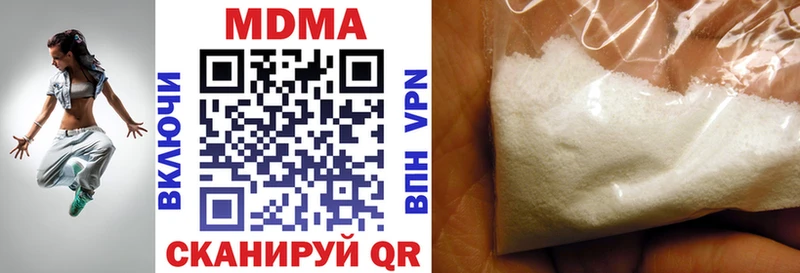 MDMA молли  Щёкино 