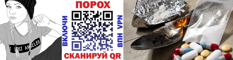 Первитин Methamphetamine  Щёкино 