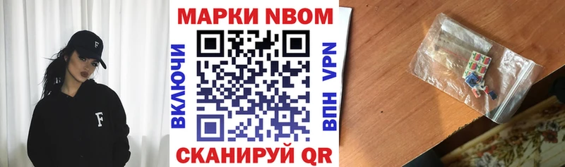 мега вход  Щёкино  Наркотические марки 1,5мг 