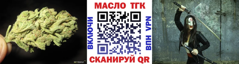 Дистиллят ТГК THC oil  продажа наркотиков  Щёкино 